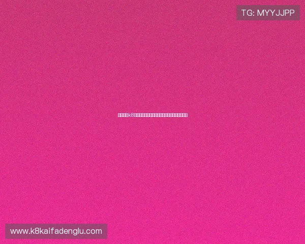 选择凯发k8国际首页，享受稳定流畅的游戏体验和充值便利